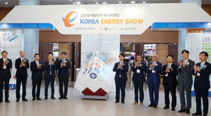 Seúl, Corea (Sur) .- Funcionarios gubernamentales de alto rango y otros dignatarios asisten a una ceremonia para inaugurar el Korea Energy Show anual en la sala de exposiciones KINTEX en Goyang, justo al noroeste de Seúl, el 3 de septiembre de 2019. Un número récord de 307 empresas participan en la feria de energía programada para correr hasta el 6 de septiembre.