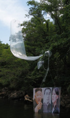 Paju, South Korea.- In the photo released today, June 27, one of the balloons containing anti-Pyongyang leaflets that Fighters for a Free North Korea claimed it sent toward North Korea in the South Korean border town of Paju, north of Seoul , on June 22, 2020. The group is a Seoul-based organization of North Korean defectors advocating North Korean human rights. The balloon was unsuccessfully sent and was discovered at a hill in the nearby border town of Hongcheon at around 10 a.m. on June 23. This came amid escalating inter-Korean tensions caused by leaflet distribution. The Seoul government has declared a crackdown on such activities.